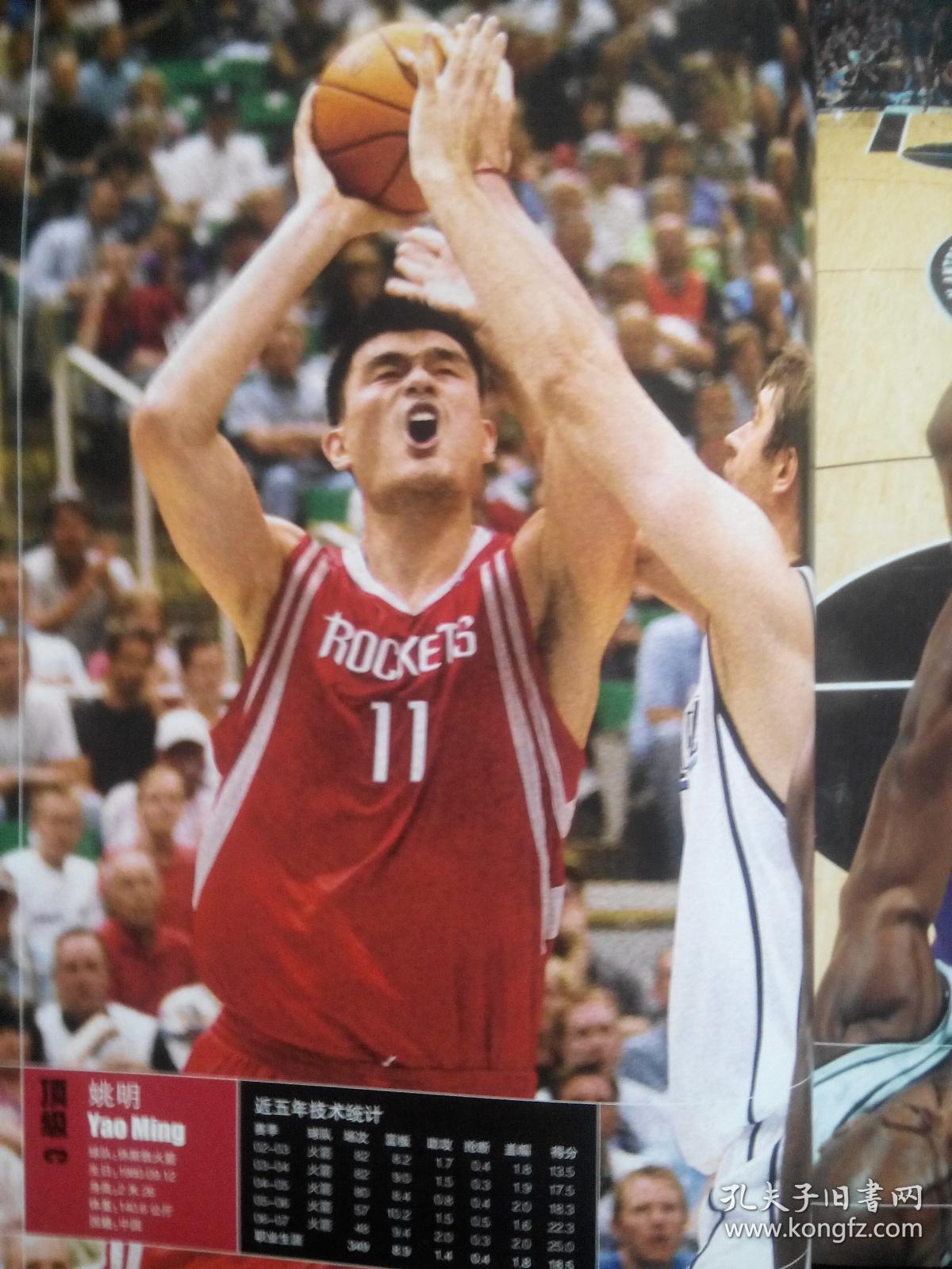 了一个意外 了一个意外