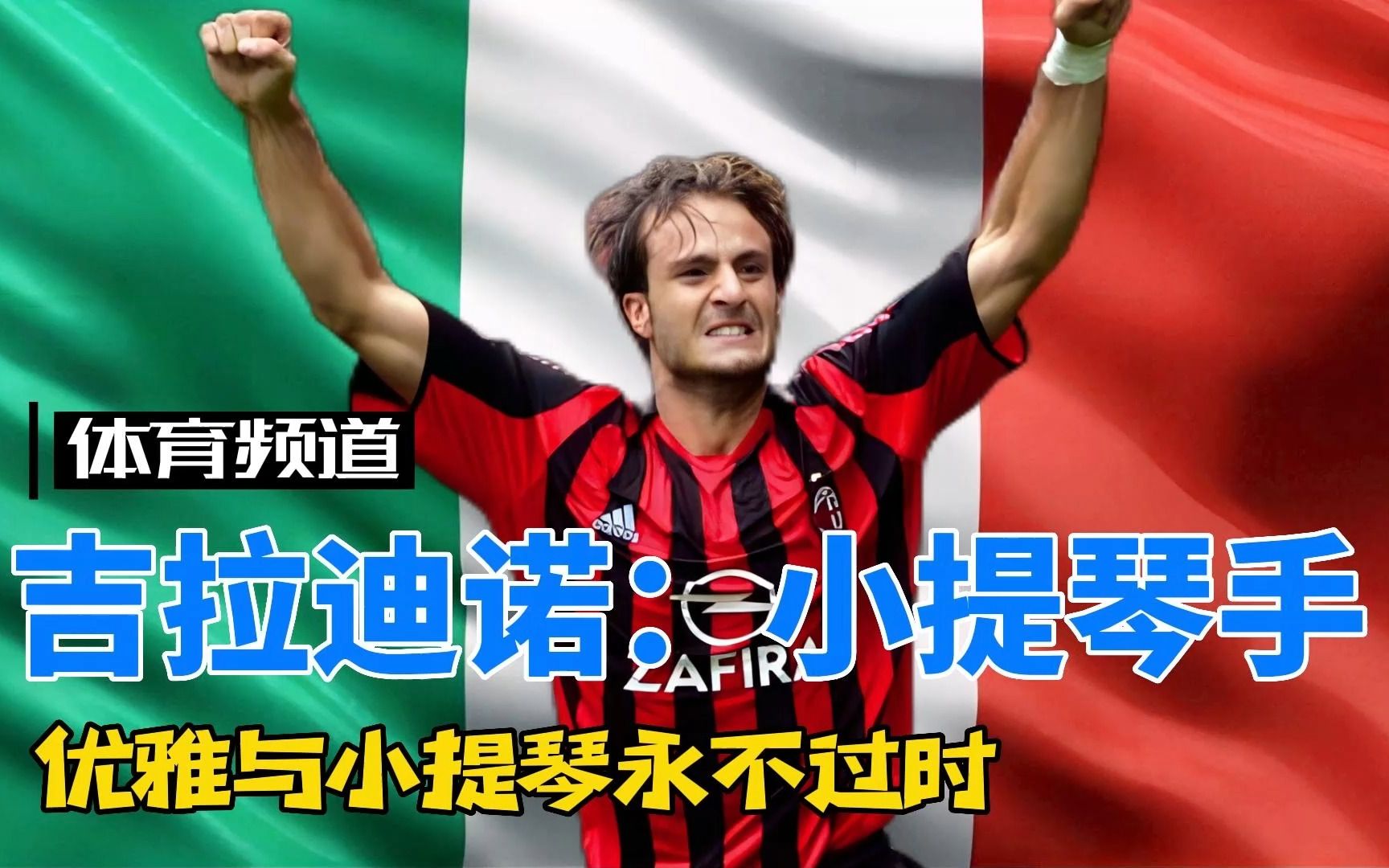 的引援计划 的引援计划